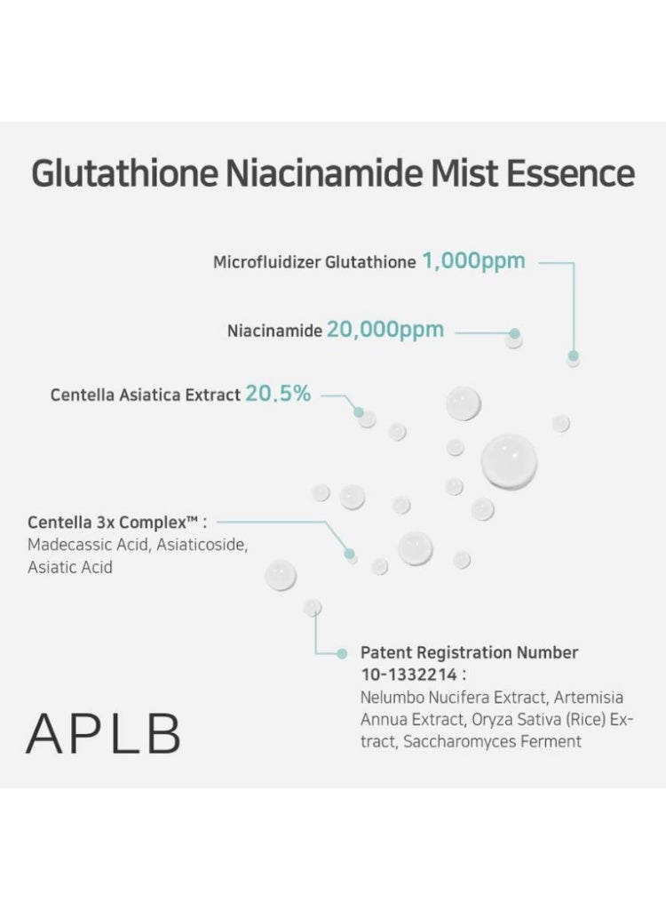 ايه بي ال بي علاج البقع الداكنة وتفاوت لون البشرة – مجموعة APLB بالجلوتاثيون والنياسيناميد: ميست، أمبول سيروم وكريم للتفتيح - Image 5